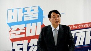 윤석열 “정권교체 위한 ‘反대장동 게이트 연합’ 추진”