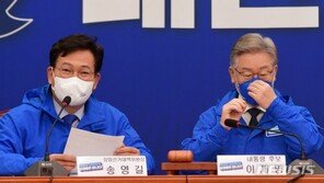 송영길 “이재명표 민생 국회서 개발이익환수 당론 처리”