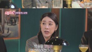 ‘언니가 쏜다’ 서인영 “아이유·제시와 불화설?…모두 거짓”