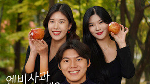 “엔비사과와 함께하는 일상 공유…체험단 모집”