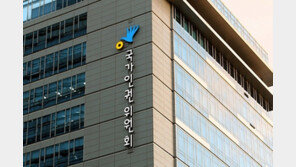 인권위 “교내 휴대전화 사용 전면 제한은 기본권 침해”