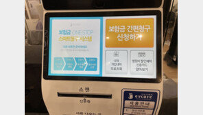 이브이케어 "의료 분야에도 쉽고 편리한 플랫폼이 필요합니다"