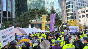 ‘위드코로나 첫 수요시위’ 평화의 소녀상 앞 보수·반일 갈등격화