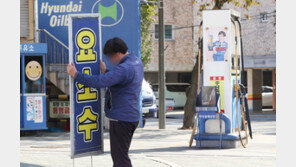 당근마켓 뜬 “요소수 팝니다”…12배 폭등에 되팔기-사기판매 속출