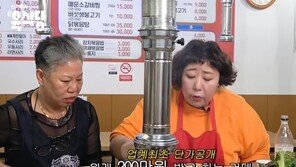 신기루 “SNS 글 올리면 200만원, 라이브 500만원” 광고 단가 공개
