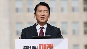 안철수 “가장 시급한 현안은 ‘대장동 게이트’ 특검”