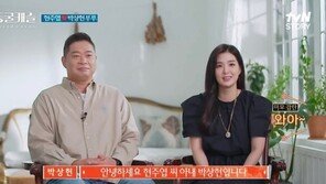 현주엽 “아내, 모기 물리면 말벌 쏘인 증상…응급실 간다”