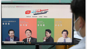 국민의힘 대선후보 경선 투표율 60% 돌파…오후 2시30분 60.34%