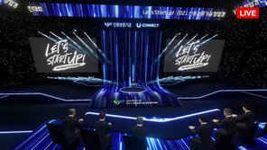 메타버스 품은 온라인 이벤트, 비대면 한계 넘는다