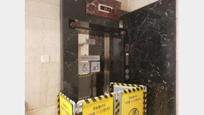 백화점 승강기통로 지하6층 추락 30대…로프 걸려 생명 구해