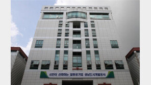 성남도개공 사장, 이재명 겨냥 “대장동 보고서가 개인의견? 저급한 주장”