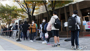 수능 코 앞인데…전국 학교에서 신규 집단감염 속출