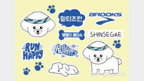 신세계百, ‘댕댕이’와 함께하는 비대면 기부 마라톤 개최