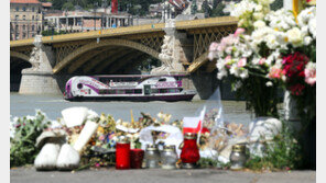 文, 다뉴브강 선박침몰 희생자 추모…“공간 조성한 헝가리에 감사”