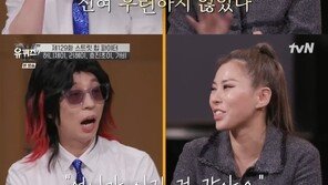 가비 “아이키 이겼지만 후련하지 않았다…바지 벗은 게 부끄러워”