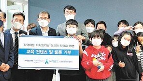 중진공-아라소프트, 취약계층 아동에 디지털 인프라 지원