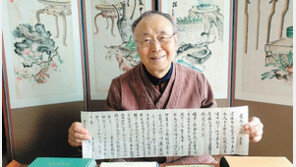 광주학생독립운동 발발 9년 뒤에도 ‘항일운동 불씨’ 여전했다