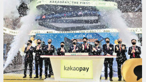 카카오페이, 상장 첫날 단숨에 시총 13위… 금융주 2위 올라 