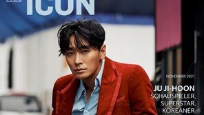 주지훈, 韓 아티스트 최초 독일 매거진 커버…시크·섹시