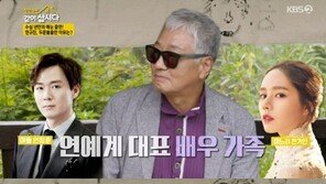 연규진, 며느리 한가인에 애정 가득…“일 못 해도 괜찮아”