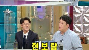 현봉식 “원래 이름은 현보람”…과거 사진까지 공개한 ‘노안 토크’