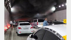 터널 뒤덮은 시커먼 연기… 내곡터널 화물차 화재, 5명 연기 흡입 피해