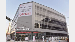 롯데슈퍼, 프랜차이즈창업박람회 참가…신규 가맹점 확대 나선다