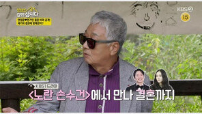 ‘미인에 약한’ 연규진 “며느리 한가인, 보기만해도 예뻐”