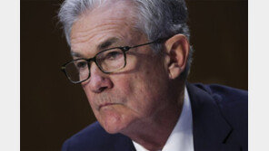 美연준 “이달부터 테이퍼링 시작…금리인상 신호는 아냐”