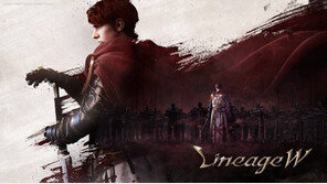글로벌 신작 '리니지W' 서비스 시작..엔씨소프트의 운명은?