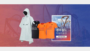 “달리면서 늦가을 관광 즐겨보세요”… ‘2021 경주마라톤대회’ 6일 개최