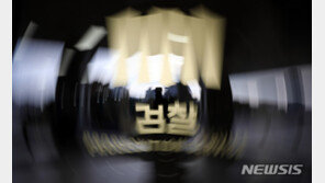 檢, ‘월성 원전 경제성 평가’ 1달 만에 8.5배 낮춘 회계사 기소