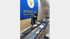 ‘070→010’ 조작, 발신번호 변조 보이스피싱 일당 검거