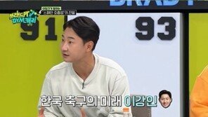 이천수 “후배 이강인 덕분에 사기꾼 오해 벗어”…무슨 일?