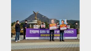 민주노총 또…13일 1만명 도심 집회 강행 방침