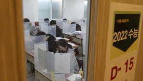 “18일 수능날, 증시 개·폐장 1시간씩 늦춰요”…10시 개장