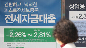 이러다 내년 기준금리 2%까지 오를라…미 테이퍼링 발표에 ‘술렁’