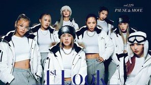 홀리뱅, 단체 잡지화보 공개…‘스우파’ 우승팀 특전