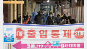 자체 점검에 맡겨 ‘이상 없음’…결국 그 요양원 37명 확진