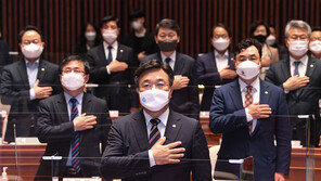 與 “‘아들 50억 퇴직금’ 곽상도 의원 사직안, 11일 본회의 처리”