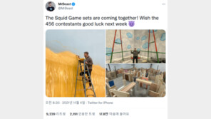 美 유튜버, 실사판 ‘오징어게임’ 세트장 공개 ‘억 단위 상금 예상’