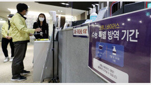 2주 앞으로 다가온 수능…수험생 확진땐 시험 어떻게?