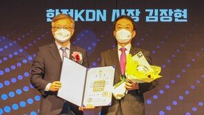 한전KDN 김장현 사장, 대·중소기업 상생협력 유공 산업포장 수상
