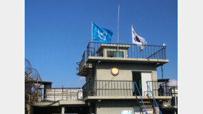 北, 종전선언 논의 틈 타 ‘유엔사 해체’ 꺼내든 까닭은?