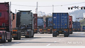 외교부 경제안보 TF 신설…“융합이슈 점검 조기경보관”