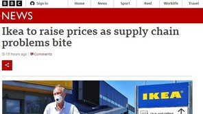 이케아 가구 값 오른다고?…“운송비·원자재 가격 상승, 점주에 전가”