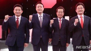 ‘洪·尹, 누가 웃을까’…국민의힘 최종 당원 투표율 63.89%
