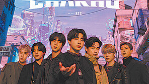 ‘범 잡으러간다’ BTS 주연 한국적 판타지물 나온다 