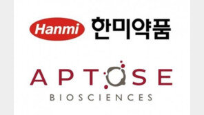 한미약품, 美 앱토즈에 백혈병 혁신신약 기술수출… 총 5000억원 규모