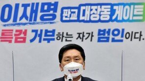 김기현 “安, 불출마 약속 헌신짝처럼 버리겠나…도리 아냐”